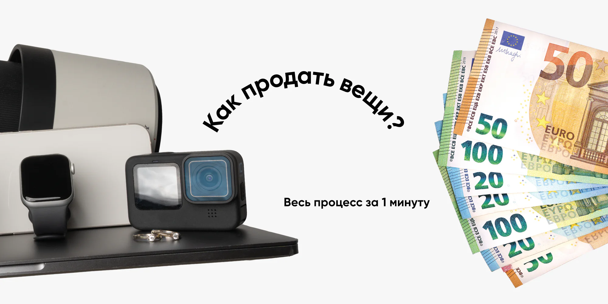 Как продать вещи в Lombard24 — видео
