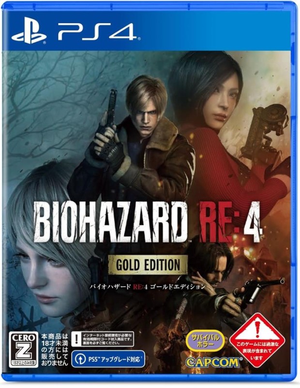 PS4 Resident Evil 4 Remake Gold Edition
